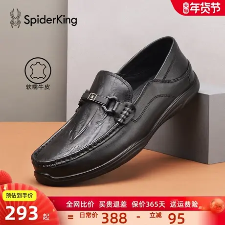 蜘蛛王男鞋真皮豆豆鞋休闲一脚蹬软底乐福鞋2026春季新款套脚皮鞋商品大图