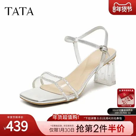 TATA他她女鞋2026夏季新款一字带凉鞋百搭休闲高跟凉鞋子U3E01BL6图片