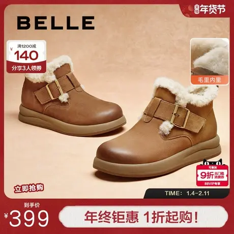 百丽高帮加绒毛毛厚底短雪地靴女款冬季新款真皮棉鞋子D4N1DDD4图片