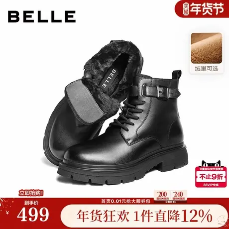 百丽男鞋真牛皮休闲靴子男士25新冬季增高马丁靴加绒棉鞋A2287DD5商品大图