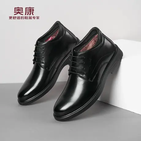 奥康 男鞋棉鞋冬季加绒保暖高帮真皮休闲爸爸鞋男士皮鞋加厚皮鞋L商品大图