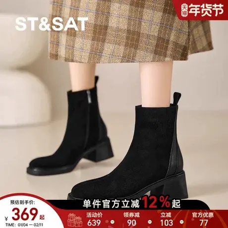 星期六秋冬新款羊反绒瘦瘦靴粗跟短靴女圆头短筒巨显瘦通勤马丁靴商品大图