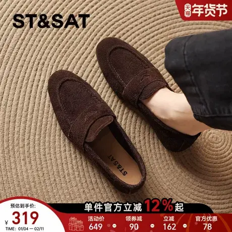 星期六复古牛反绒真皮乐福鞋女士单鞋2025新款秋冬软底豆豆鞋子商品大图