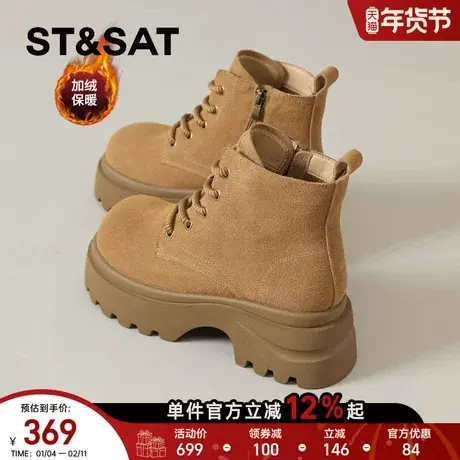 星期六小个子马丁靴女2025新款复古短靴加绒棉靴西部风工装靴厚底商品大图