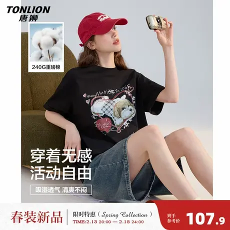 唐狮2026夏季新款女短袖T恤百搭小狗印花韩系穿搭宽松减龄潮牌图片