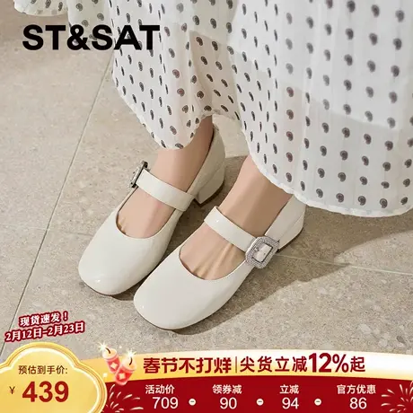 星期六法式玛丽珍鞋女2026春季新款时尚米白小高跟一字扣浅口单鞋商品大图