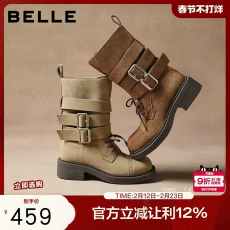 百丽女鞋子美拉德牛仔西部靴子女冬季新款骑士靴中筒靴B2963DZ5商品大图