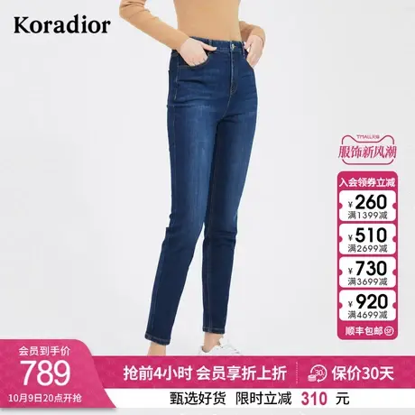 珂莱蒂尔加绒棉洋气裤牛仔裤小脚裤长裤裤子女秋冬款图片