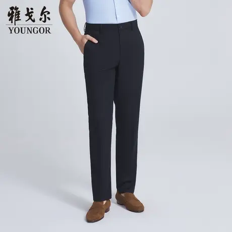 雅戈尔奥莱 商场同款男士长裤秋季新款官方商务休闲长裤男商品大图
