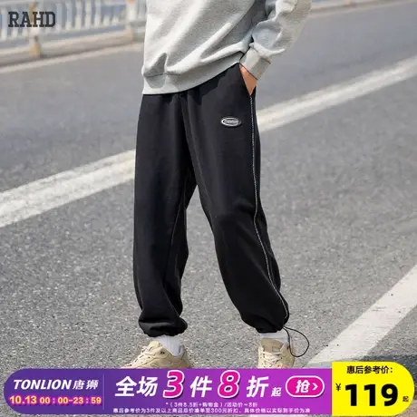 Radiohead黑色休闲裤运动男宽松束脚设计春装新款潮牌流行青少年商品大图