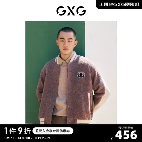 GXG男装 商场同款卡其色棒球领夹克 秋季复古纹样系列S图片