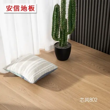 安信耐磨型新三层实木地板超大规格环保ENF级芯风系列图片