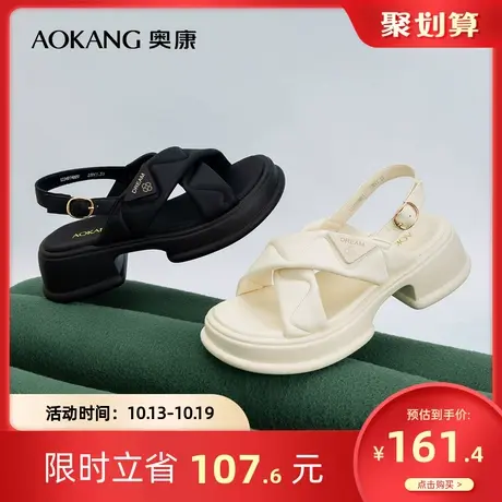 奥康女鞋夏季气质优雅法式时尚厚底凉鞋女百搭舒适休闲运动沙滩鞋商品大图