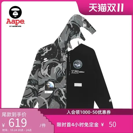 Aape旗舰店男装秋冬猿颜印花迷彩拼接拉链连帽卫衣外套3832XXH商品大图