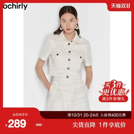 【首降】欧时力新款夏装小香风编织短款短袖外套女1WY2040500图片