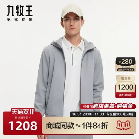[商场同款]九牧王男装JW8C47417连帽夹克23秋冬新款户外外套SN图片