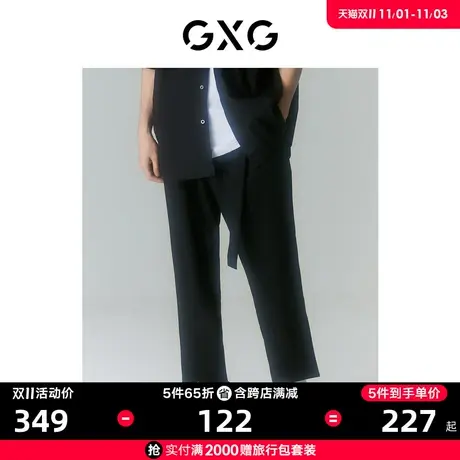 GXG男装 2022年夏季新品商场同款迷幻渐变系列休闲九分裤商品大图