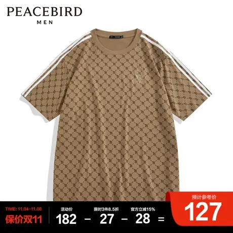 太平鸟男装 短袖T恤夏新款暗纹印花体恤衫B3DAC2104图片