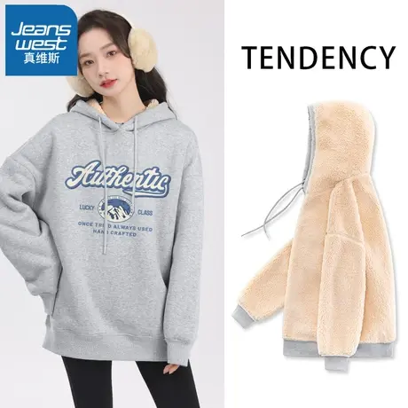 VR真维斯灰色加绒卫衣女连帽秋冬2023新款oversize加厚羊羔绒外套图片