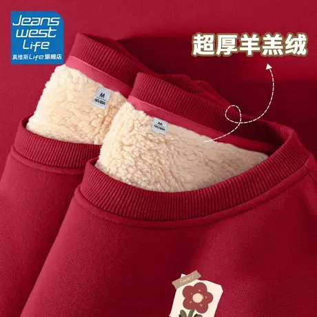 真维斯LIFE红色加绒卫衣女秋冬显白羊羔绒厚外套女2023新款爆款女商品大图