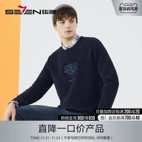 【雪尼尔】柒牌男士特价毛衣2022冬季时尚休闲长袖圆领加绒厚毛衫图片