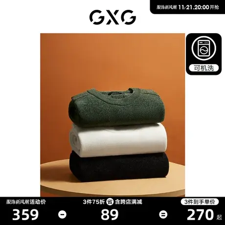 GXG男装 多色雪尼尔简约基础圆领毛衣针织衫男士 2023年冬季新品图片