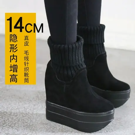断码鞋子内增高马丁靴女14CM厚底针织弹力袜子靴真皮瘦瘦短靴商品大图