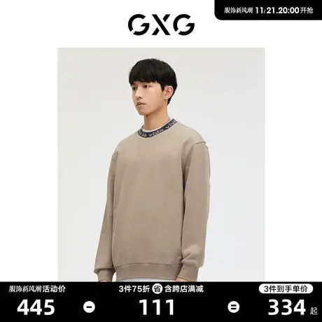 GXG男装 商场同款 卡其色字母提花圆领卫衣 23年春季GE1310221L图片