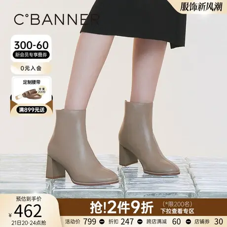 千百度女鞋冬季时装靴超软小羊皮瘦瘦靴粗跟圆头舒适短靴真皮图片