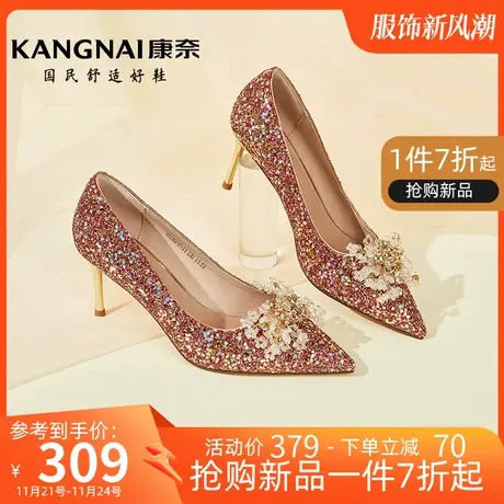 康奈女鞋法式结婚宴会气质伴娘高跟婚鞋耐磨软底水钻尖头气质单鞋商品大图