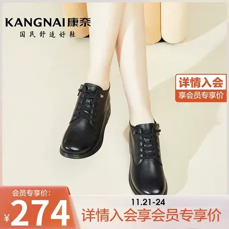 康奈真皮女靴2023冬季新款英伦风马丁靴加绒保暖棉靴平底短筒靴子图片