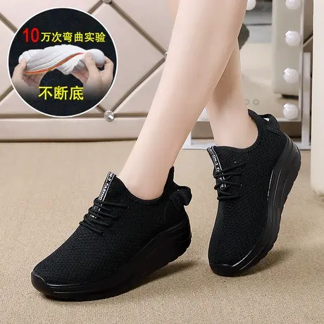 女鞋韩版厚底2024春季新款鞋子飞织透气增高休闲运动鞋摇摇鞋图片