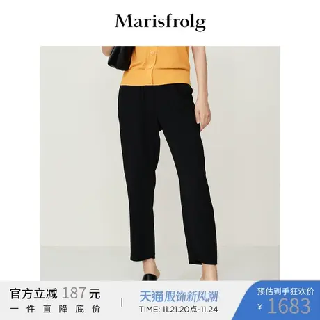 【奥莱清仓】玛丝菲尔裤子商品大图
