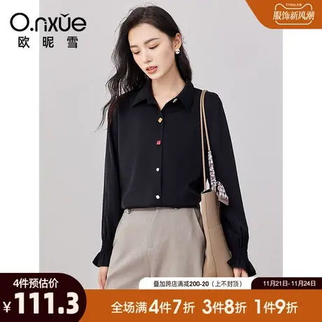 欧昵雪2024春秋新款时尚翻领纯色喇叭袖职场衬衫女长袖设计感衬衣商品大图