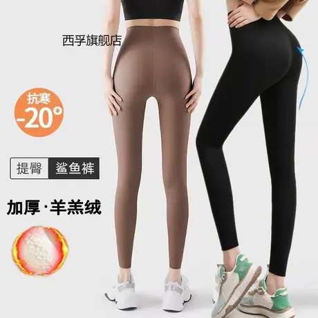 羊羔绒鲨鱼裤女秋冬加绒加厚打底裤外穿鱼骨芭比裤高腰大码保暖裤商品大图