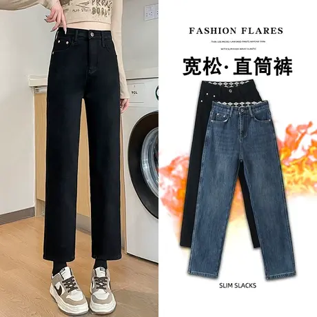 黑色烟管牛仔裤女2024冬季新款加绒加厚八九分小个子高腰直筒裤子图片