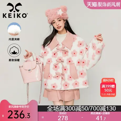 KEIKO [夹棉]温柔风碎花羊羔毛外套女加绒加厚冬季毛茸茸夹克棉服商品大图