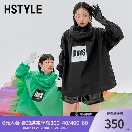 韩都衣舍三防运动外套女装秋冬薄款宽松字母印花上衣UF0004图片