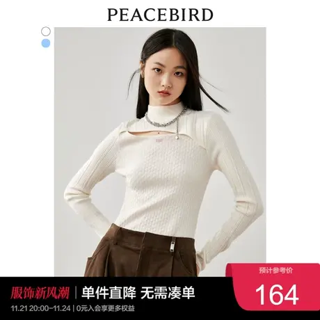 太平鸟修身白色打底衫女秋冬新款针织衫套头衫气质坑条毛衣奥莱图片