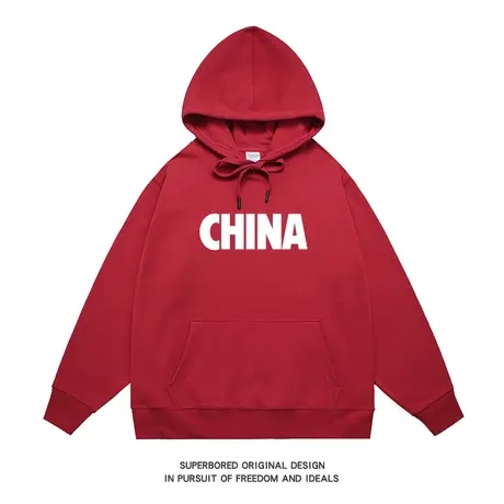 CHINA卫衣国潮中国连帽设计感潮流酒红色2023秋冬宽松长袖上衣商品大图