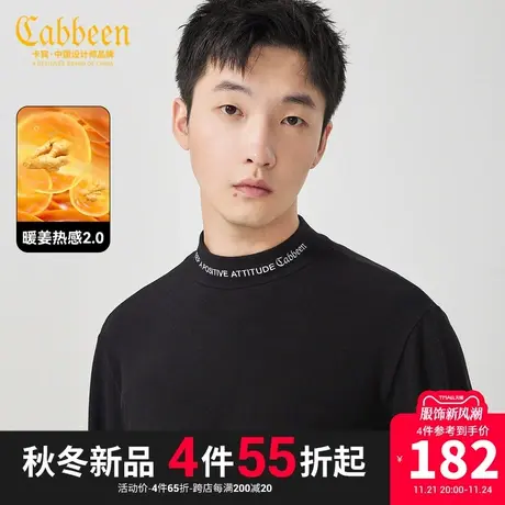 卡宾男装 双面发热长袖T恤2023秋新款LOGO刺绣上衣潮流时尚内搭A图片