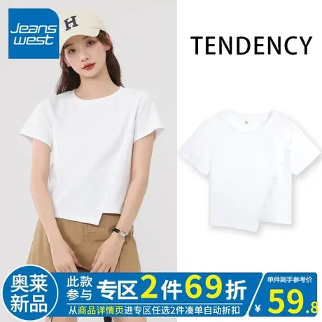 ZR真维斯白色纽扣短款夏季新款 时尚不规则女士短袖t恤纯棉女上衣商品大图