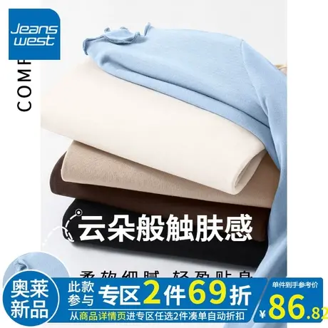 ZR真维斯2023春秋季新款木耳边黑色打底衫女小众高级薄款内搭上衣图片