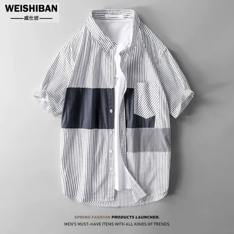 港风时尚拼接短袖衬衫男士翻领条纹贴布休闲半袖衬衣潮流帅气寸衫商品大图