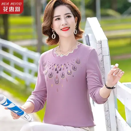 早秋新款妈妈春秋长袖上衣针织衫中年毛衣中老年女装秋装打底小衫图片