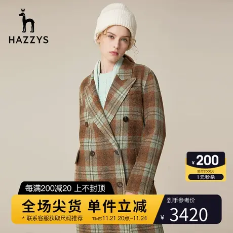 Hazzys哈吉斯格纹女士宽松中长款毛呢大衣冬季英伦风潮流外套女商品大图