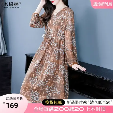 木棉林胖MM大码气质中长裙2024春季新款碎花时尚V领显瘦连衣裙潮商品大图