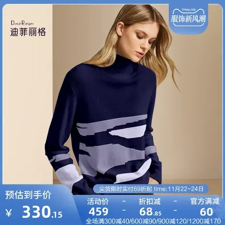 迪菲丽格大牌气质通勤百搭针织衫女2023新款冬季小众撞色保暖毛衣图片