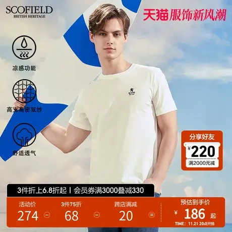 SCOFIELD男T恤圆领休闲白T恤夏凉感透气速干宽松半袖短袖男图片