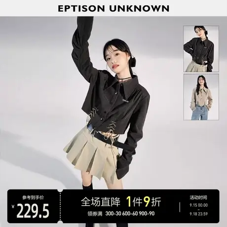 EPTISON外套女2023年秋装新款时髦绑带设计高级感辣妹衬衫短上衣图片